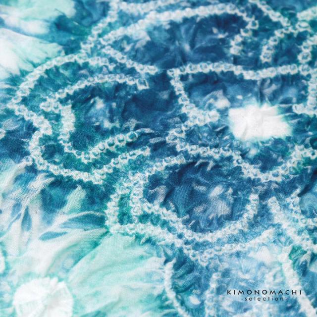 絞り浴衣反物 花しぼり「古織部、唐花 水色×花浅葱」有松絞り 女性浴衣 レディース浴衣 絞り浴衣 綿浴衣 未仕立て【メール便不可】