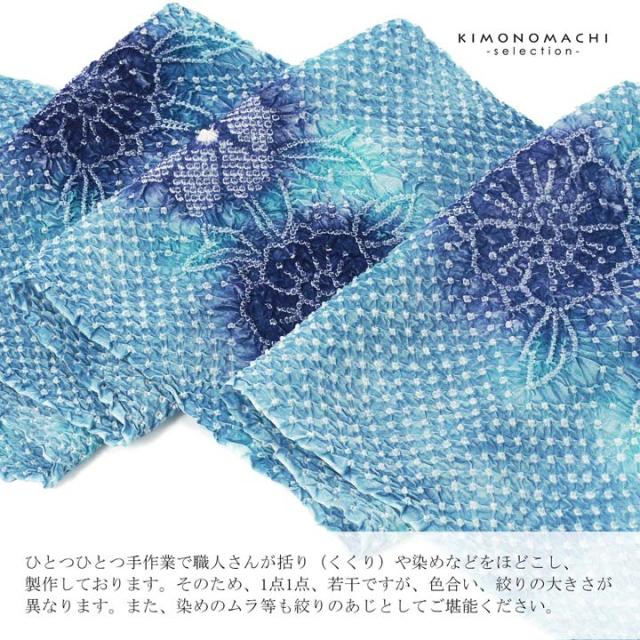 絞り浴衣反物 花しぼり「晴天 薄青×藍色」有松絞り 女性浴衣 レディース浴衣 絞り浴衣 綿浴衣 未仕立て【メール便不可】