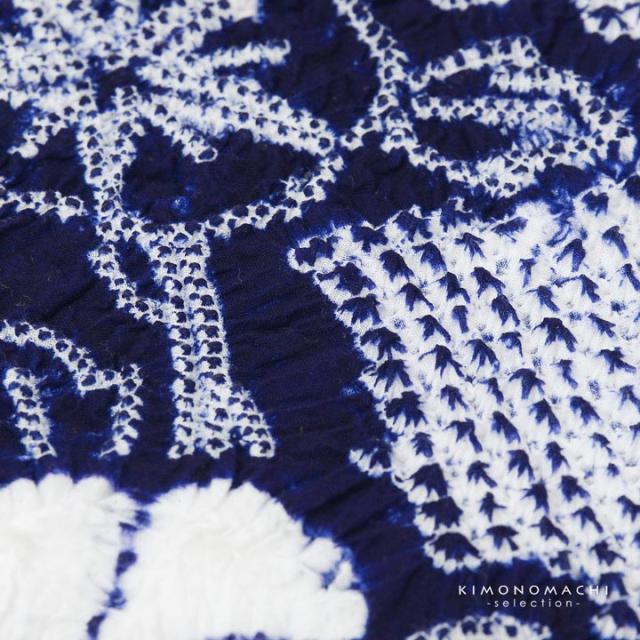 絞り浴衣反物 花しぼり「有松三浦 朝顔 濃紺」有松絞り 女性浴衣 レディース浴衣 絞り浴衣 綿浴衣 未仕立て【メール便不可】