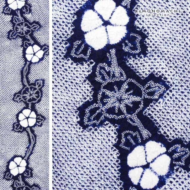 絞り浴衣反物 花しぼり「有松三浦 朝顔 濃紺」有松絞り 女性浴衣 レディース浴衣 絞り浴衣 綿浴衣 未仕立て【メール便不可】