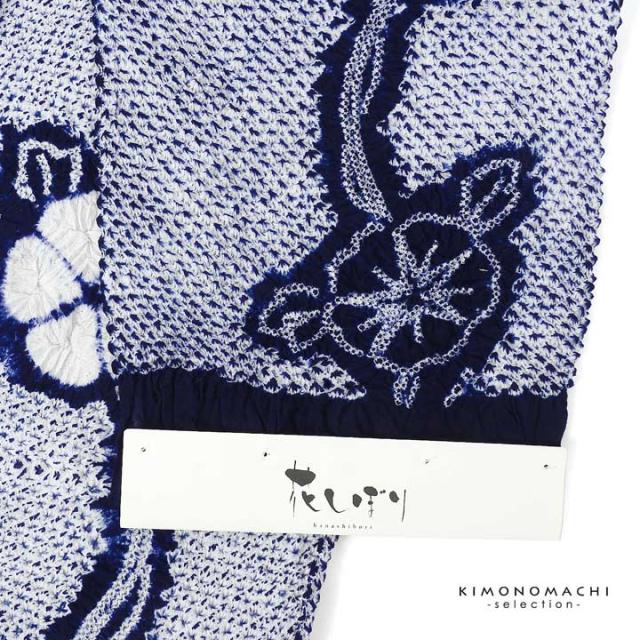 絞り浴衣反物 花しぼり「有松三浦 朝顔 濃紺」有松絞り 女性浴衣 レディース浴衣 絞り浴衣 綿浴衣 未仕立て【メール便不可】