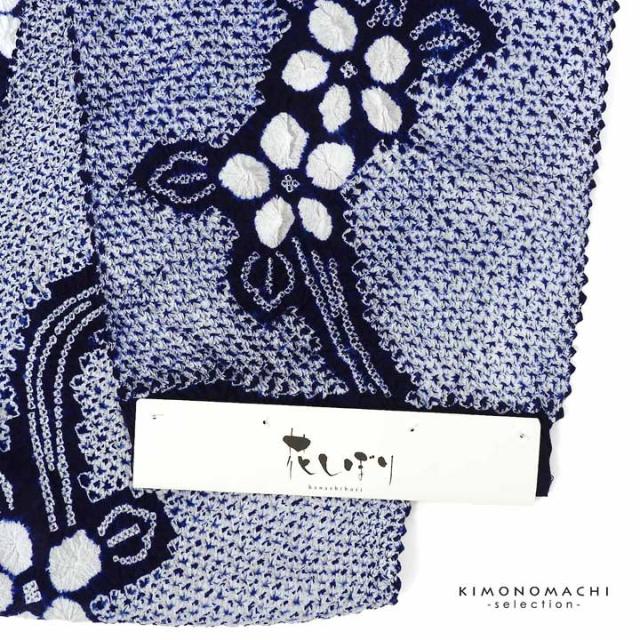 絞り浴衣反物 花しぼり「有松三浦 日日草 濃紺」有松絞り 女性浴衣 レディース浴衣 絞り浴衣 綿浴衣 未仕立て【メール便不可】