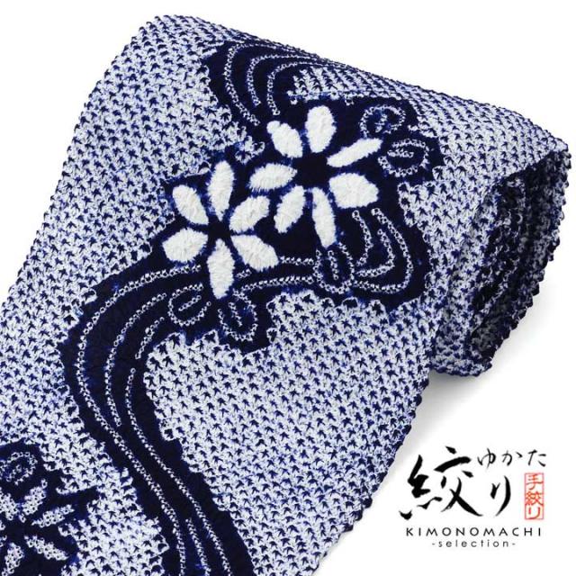 絞り浴衣反物 花しぼり「有松三浦 茉莉花 濃紺」有松絞り 女性浴衣 レディース浴衣 絞り浴衣 綿浴衣 未仕立て【メール便不可】