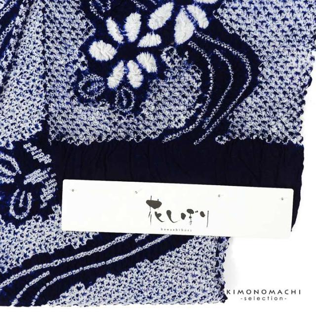 絞り浴衣反物 花しぼり「有松三浦 茉莉花 濃紺」有松絞り 女性浴衣 レディース浴衣 絞り浴衣 綿浴衣 未仕立て【メール便不可】