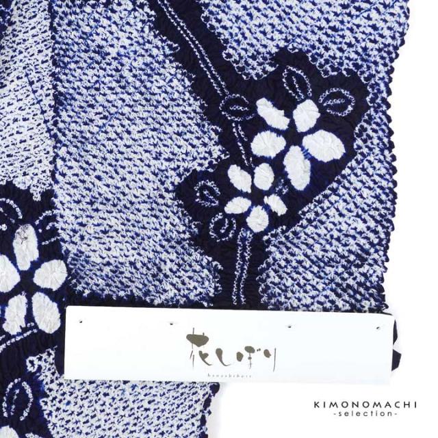 絞り浴衣反物 花しぼり「有松三浦 お花 濃紺」有松絞り 女性浴衣 レディース浴衣 絞り浴衣 綿浴衣 未仕立て【メール便不可】