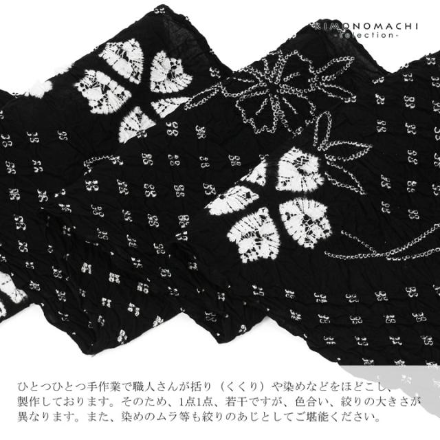 絞り浴衣反物 花しぼり「新鮮、お花 黒」有松絞り 女性浴衣 レディース浴衣 絞り浴衣 綿浴衣 未仕立て【メール便不可】