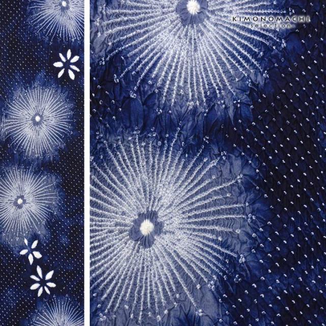 絞り浴衣反物 花しぼり「スターライト 濃紺」有松絞り 女性浴衣 レディース浴衣 絞り浴衣 綿浴衣 未仕立て【メール便不可】