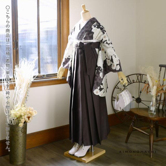 二尺袖着物 単品「牡丹に桜 こげ茶×ココア」Fサイズ 日本製 お仕立て上がり 短丈 ショート丈 レディース 洗える着物 二尺袖 着物 袴に合わせて 卒業式 謝恩会【メール便不可】