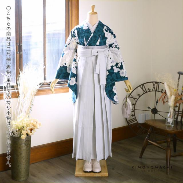 二尺袖着物 単品「牡丹に桜 深青緑」Fサイズ 日本製 お仕立て上がり 短丈 ショート丈 レディース 洗える着物 二尺袖 着物 袴に合わせて 卒業式 謝恩会【メール便不可】