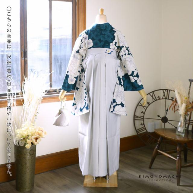 二尺袖着物 単品「牡丹に桜 深青緑」Fサイズ 日本製 お仕立て上がり 短丈 ショート丈 レディース 洗える着物 二尺袖 着物 袴に合わせて 卒業式 謝恩会【メール便不可】