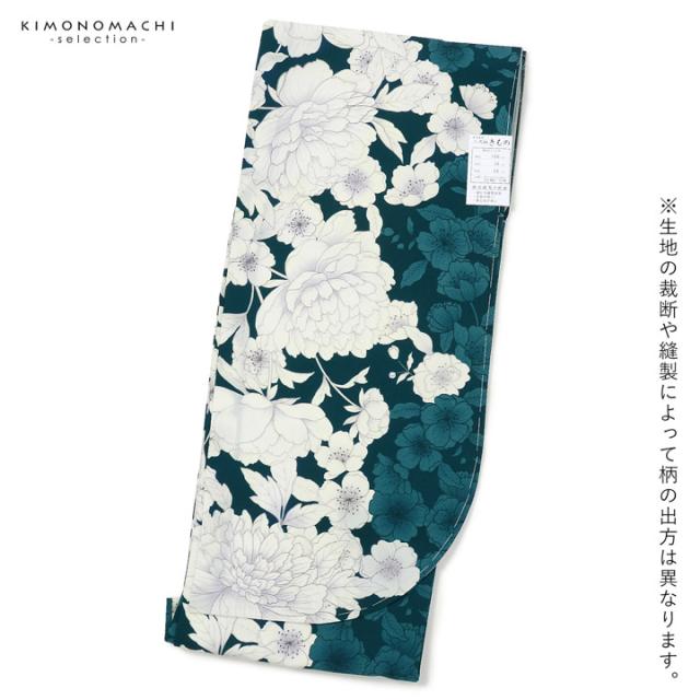 二尺袖着物 単品「牡丹に桜 深青緑」Fサイズ 日本製 お仕立て上がり 短丈 ショート丈 レディース 洗える着物 二尺袖 着物 袴に合わせて 卒業式 謝恩会【メール便不可】