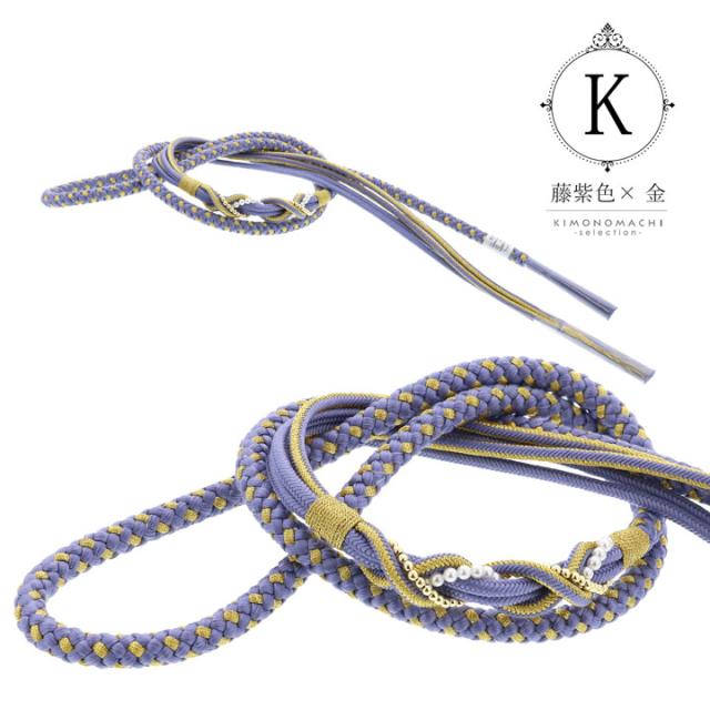 帯締め 振袖用 帯〆 正絹 単品「蘇芳色・薄たまご色・鳥の子色・鉄紺色・月白色・白藍色・薄桜色・雪色・薄灰色・藤紫色 全10色」豪華 成人式 結婚式 振袖 正絹帯締め 丸組紐 パールビーズ 振袖用帯締め 着物 振袖小物 くすみカラー【メール便不可】