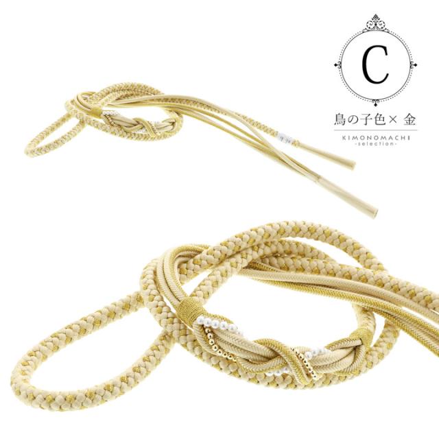 帯締め 振袖用 帯〆 正絹 単品「蘇芳色・薄たまご色・鳥の子色・鉄紺色・月白色・白藍色・薄桜色・雪色・薄灰色・藤紫色 全10色」豪華 成人式 結婚式 振袖 正絹帯締め 丸組紐 パールビーズ 振袖用帯締め 着物 振袖小物 くすみカラー【メール便不可】