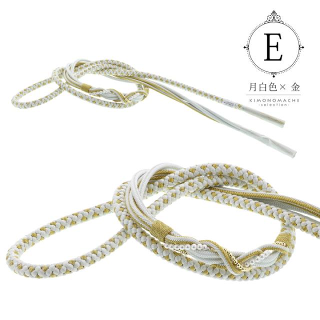 帯締め 振袖用 帯〆 正絹 単品「蘇芳色・薄たまご色・鳥の子色・鉄紺色・月白色・白藍色・薄桜色・雪色・薄灰色・藤紫色 全10色」豪華 成人式 結婚式 振袖 正絹帯締め 丸組紐 パールビーズ 振袖用帯締め 着物 振袖小物 くすみカラー【メール便不可】