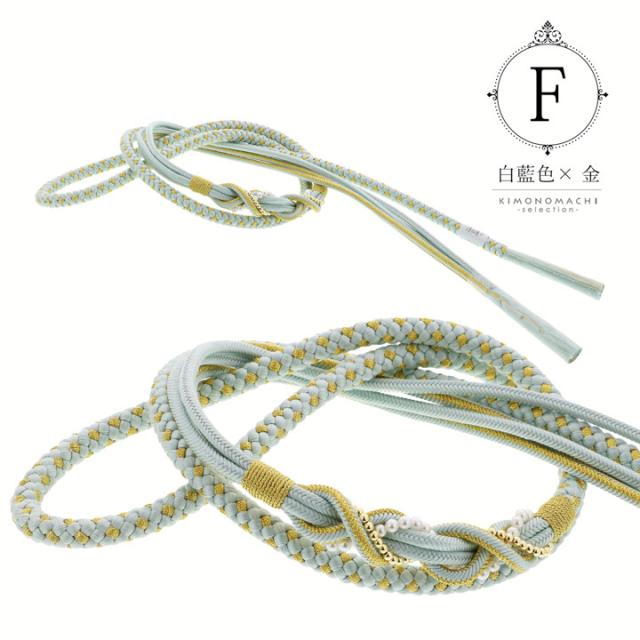 帯締め 振袖用 帯〆 正絹 単品「蘇芳色・薄たまご色・鳥の子色・鉄紺色・月白色・白藍色・薄桜色・雪色・薄灰色・藤紫色 全10色」豪華 成人式 結婚式 振袖 正絹帯締め 丸組紐 パールビーズ 振袖用帯締め 着物 振袖小物 くすみカラー【メール便不可】