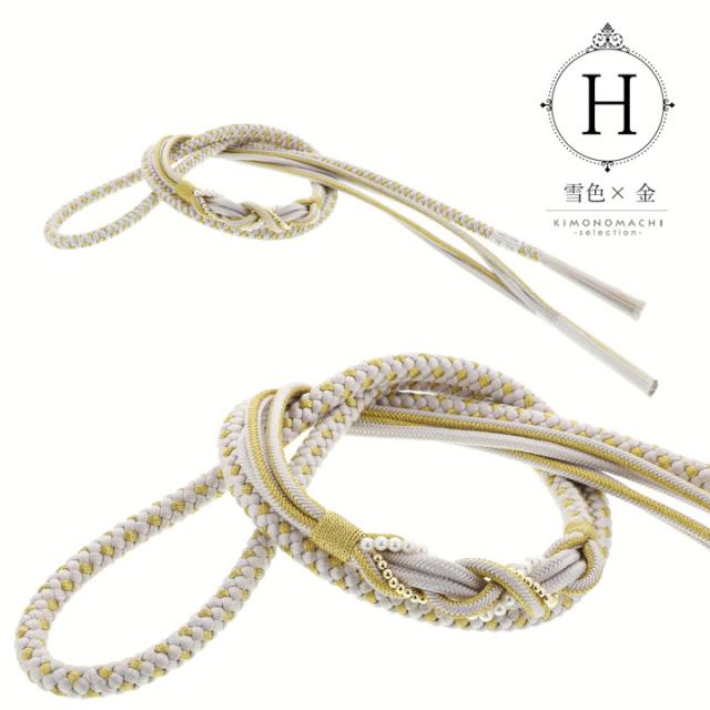 帯締め 振袖用 帯〆 正絹 単品「蘇芳色・薄たまご色・鳥の子色・鉄紺色・月白色・白藍色・薄桜色・雪色・薄灰色・藤紫色 全10色」豪華 成人式 結婚式 振袖 正絹帯締め 丸組紐 パールビーズ 振袖用帯締め 着物 振袖小物 くすみカラー【メール便不可】