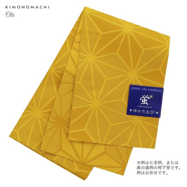 袴 セット 卒業式 女性 4点セット「二尺袖:梅椿 黒地+刺繍袴:ダークグリーン+袴下帯:イエローオーカー+襦袢」卒業式 女性 レディース お仕立て上がり 袴セット 二尺袖着物セット 着物 二尺着物 袴【メール便不可】