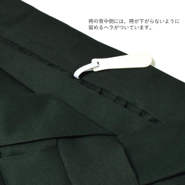 袴 セット 卒業式 女性 4点セット「二尺袖:梅椿 黒地+刺繍袴:ダークグリーン+袴下帯:イエローオーカー+襦袢」卒業式 女性 レディース お仕立て上がり 袴セット 二尺袖着物セット 着物 二尺着物 袴【メール便不可】