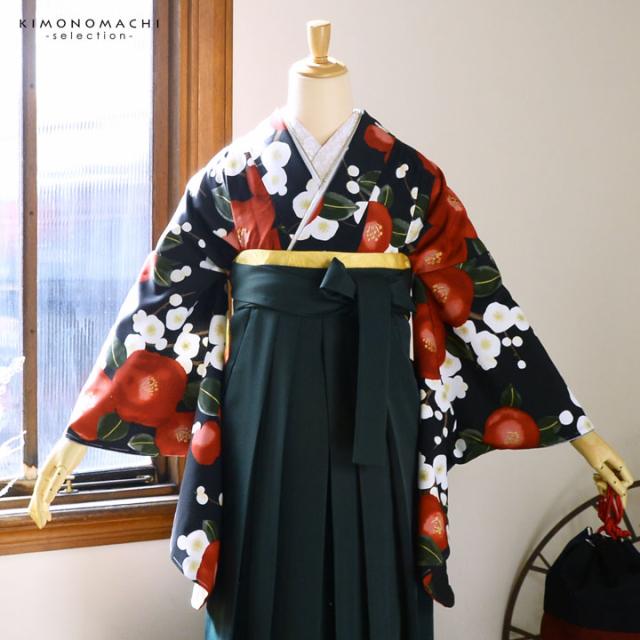 袴 セット 卒業式 女性 4点セット「二尺袖:梅椿 黒地+刺繍袴:ダークグリーン+袴下帯:イエローオーカー+襦袢」卒業式 女性 レディース お仕立て上がり 袴セット 二尺袖着物セット 着物 二尺着物 袴【メール便不可】