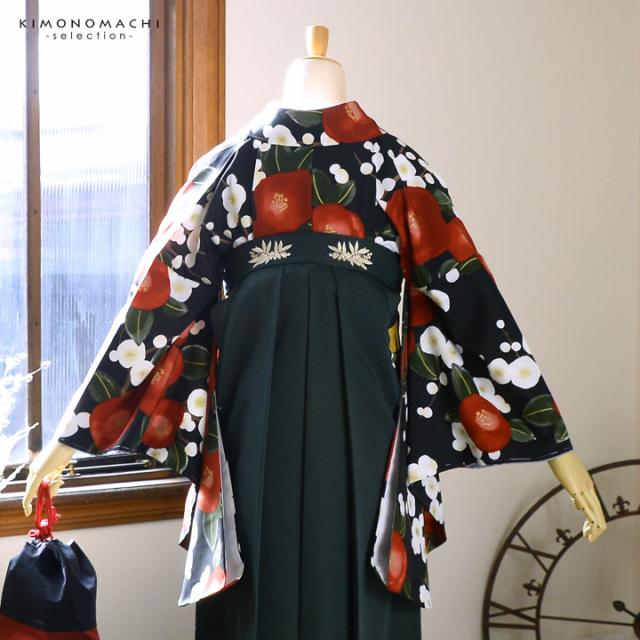 袴 セット 卒業式 女性 4点セット「二尺袖:梅椿 黒地+刺繍袴:ダークグリーン+袴下帯:イエローオーカー+襦袢」卒業式 女性 レディース お仕立て上がり 袴セット 二尺袖着物セット 着物 二尺着物 袴【メール便不可】