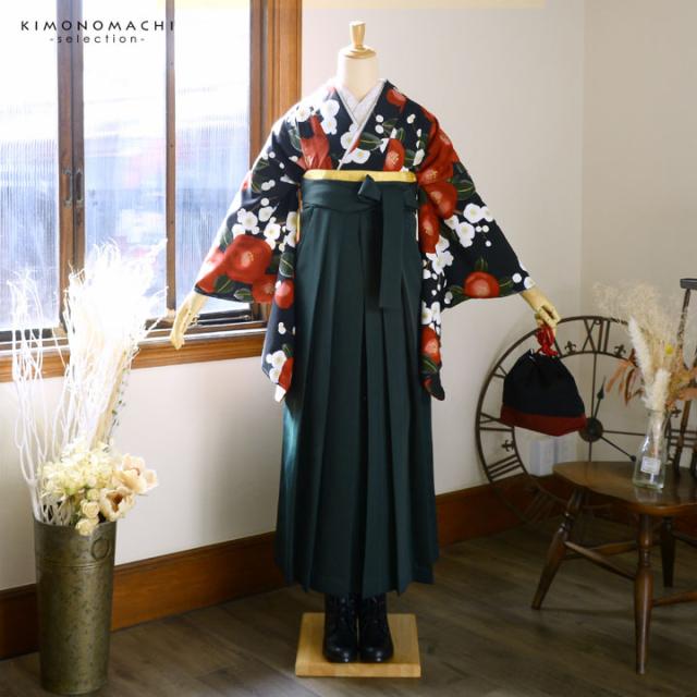 袴 セット 卒業式 女性 4点セット「二尺袖:梅椿 黒地+刺繍袴:ダークグリーン+袴下帯:イエローオーカー+襦袢」卒業式 女性 レディース お仕立て上がり 袴セット 二尺袖着物セット 着物 二尺着物 袴【メール便不可】