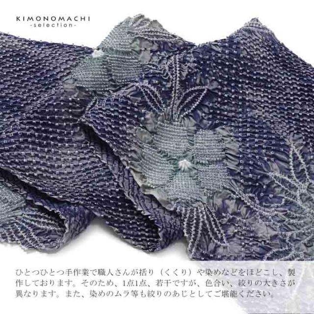 絞り浴衣反物 花しぼり「薫風 深縹×灰色」有松絞り 女性浴衣 レディース浴衣 絞り浴衣 綿浴衣 未仕立て【メール便不可】