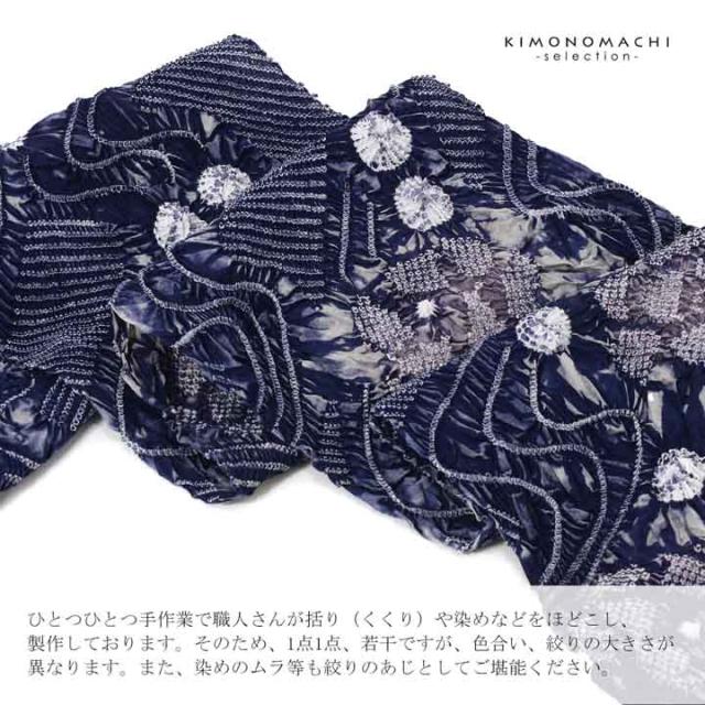 絞り浴衣反物「天竺 群青色」有松絞り 女性浴衣 レディース浴衣 絞り浴衣 綿浴衣 未仕立て【メール便不可】