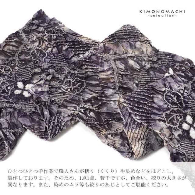 絞り浴衣反物「明媚 滅紫色」有松絞り 女性浴衣 レディース浴衣 絞り浴衣 綿浴衣 未仕立て【メール便不可】