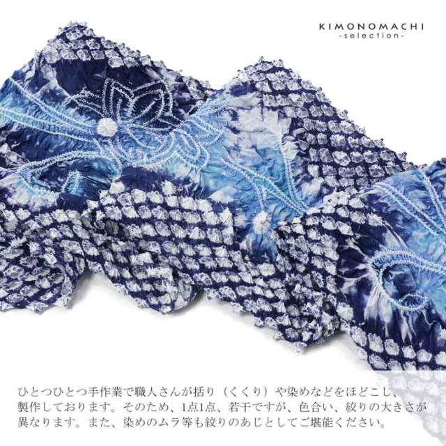 絞り浴衣反物「二輪草 群青色」有松絞り 女性浴衣 レディース浴衣 絞り浴衣 綿浴衣 未仕立て【メール便不可】