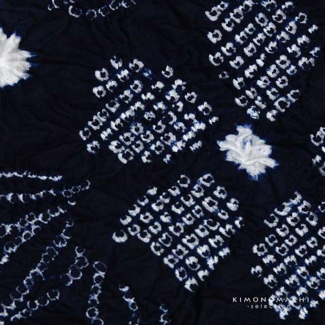 絞り浴衣反物「福豊 濃紺」有松絞り 女性浴衣 レディース浴衣 絞り浴衣 綿浴衣 未仕立て【メール便不可】