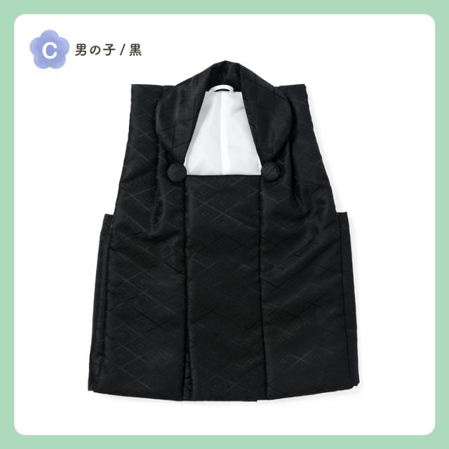 七五三 着物 3歳 男の子・女の子 被布コート 単品「黒 菱・白 菱」中綿入り 男の子用被布コート単品 女の子用被布コート単品 3才 男児用 女児用 三歳被布コート【メール便不可】