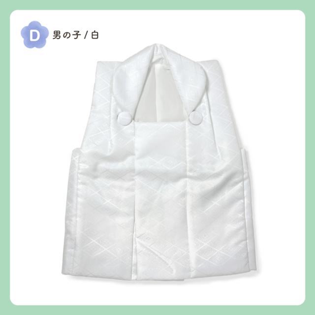 七五三 着物 3歳 男の子・女の子 被布コート 単品「黒 菱・白 菱」中綿入り 男の子用被布コート単品 女の子用被布コート単品 3才 男児用 女児用 三歳被布コート【メール便不可】