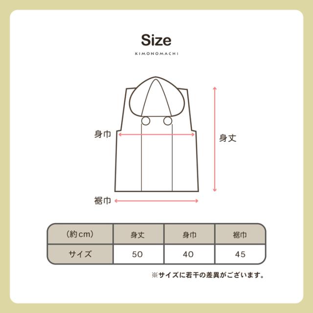 七五三 着物 3歳 男の子・女の子 被布コート 単品「黒 菱・白 菱」中綿入り 男の子用被布コート単品 女の子用被布コート単品 3才 男児用 女児用 三歳被布コート【メール便不可】