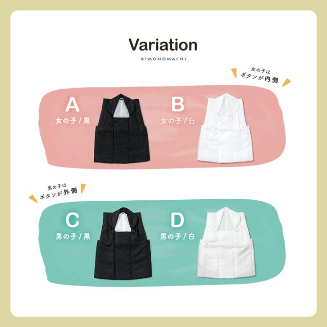 七五三 着物 3歳 男の子・女の子 被布コート 単品「黒 菱・白 菱」中綿入り 男の子用被布コート単品 女の子用被布コート単品 3才 男児用 女児用 三歳被布コート【メール便不可】