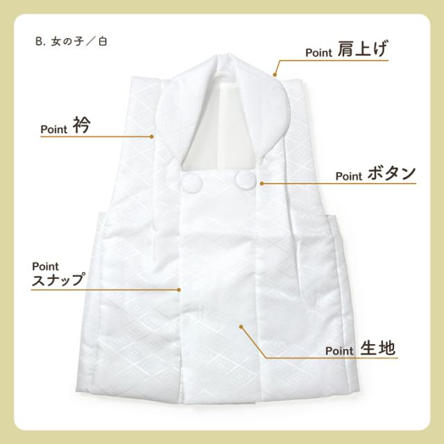 七五三 着物 3歳 男の子・女の子 被布コート 単品「黒 菱・白 菱」中綿入り 男の子用被布コート単品 女の子用被布コート単品 3才 男児用 女児用 三歳被布コート【メール便不可】