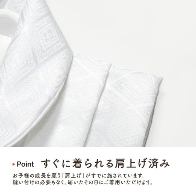 七五三 着物 3歳 男の子・女の子 被布コート 単品「黒 菱・白 菱」中綿入り 男の子用被布コート単品 女の子用被布コート単品 3才 男児用 女児用 三歳被布コート【メール便不可】