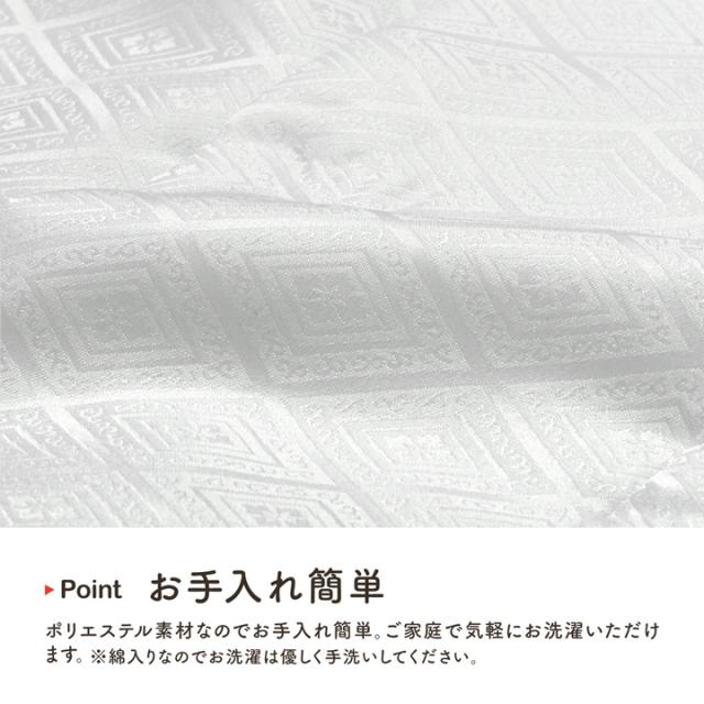 七五三 着物 3歳 男の子・女の子 被布コート 単品「黒 菱・白 菱」中綿入り 男の子用被布コート単品 女の子用被布コート単品 3才 男児用 女児用 三歳被布コート【メール便不可】