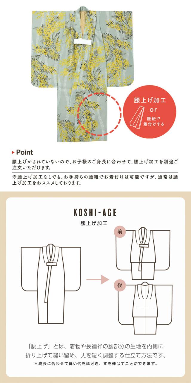 七五三 3歳 着物 単品「アフタヌーンティー・アラベスク・ばら・矢羽根に菊・ストライプブーケ」子供着物 三才のお祝い着 3才向け 小紋 KIMONOMACHI オリジナル【メール便不可】