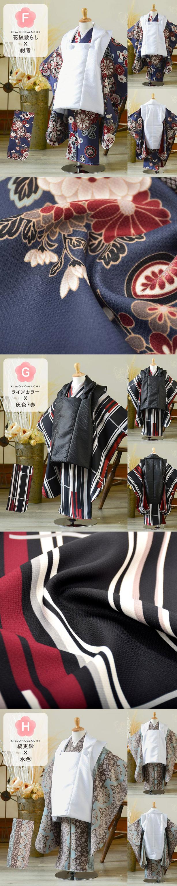 七五三 3歳 着物 単品「縞すずらん・ミモザに立涌・ラインカラー・縞更紗・花紋散らし」子供着物 三才のお祝い着 3才向け 小紋 KIMONOMACHI オリジナル【メール便不可】