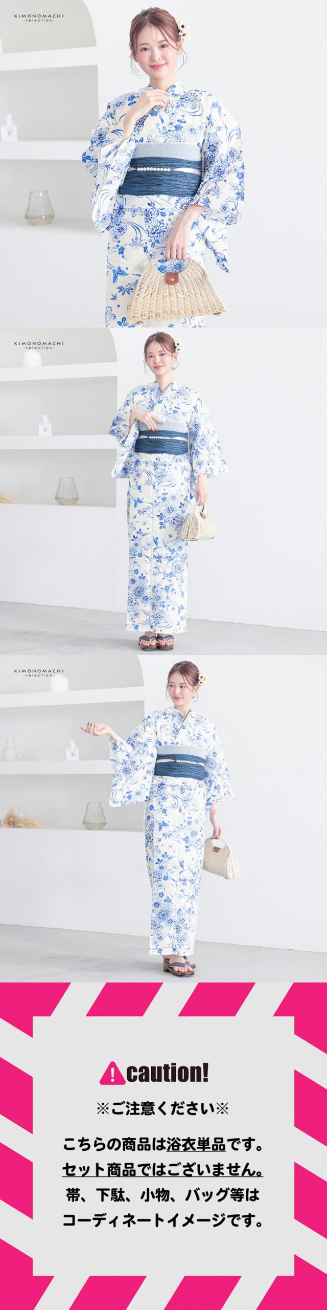 浴衣 レディース 女性浴衣 単品「オフホワイト 水色、菊に流水、蝶」Fサイズ 綿浴衣 プレタ浴衣 お仕立て上がり浴衣 ブランド浴衣 大人浴衣 女性用 女性浴衣 ゆかた【メール便不可】