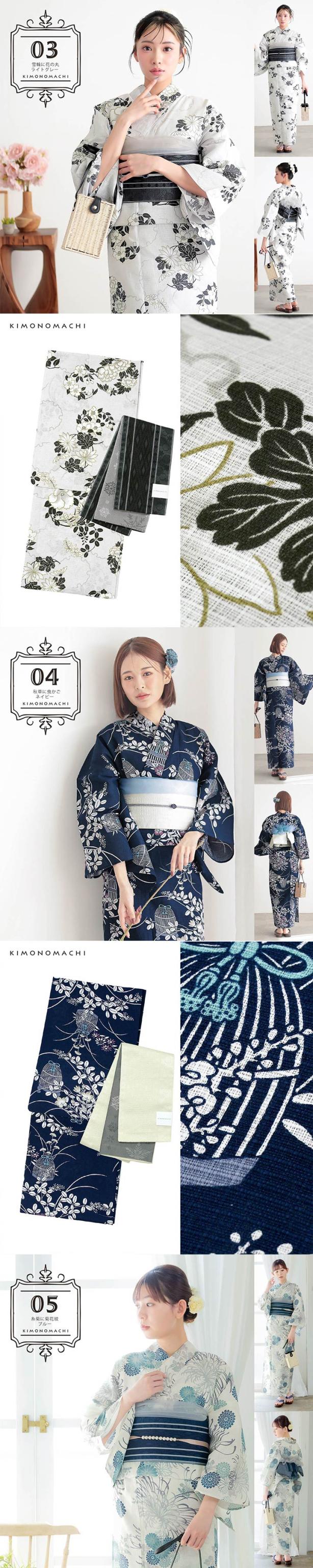 浴衣セット レディース 大人可愛い 浴衣2点セット