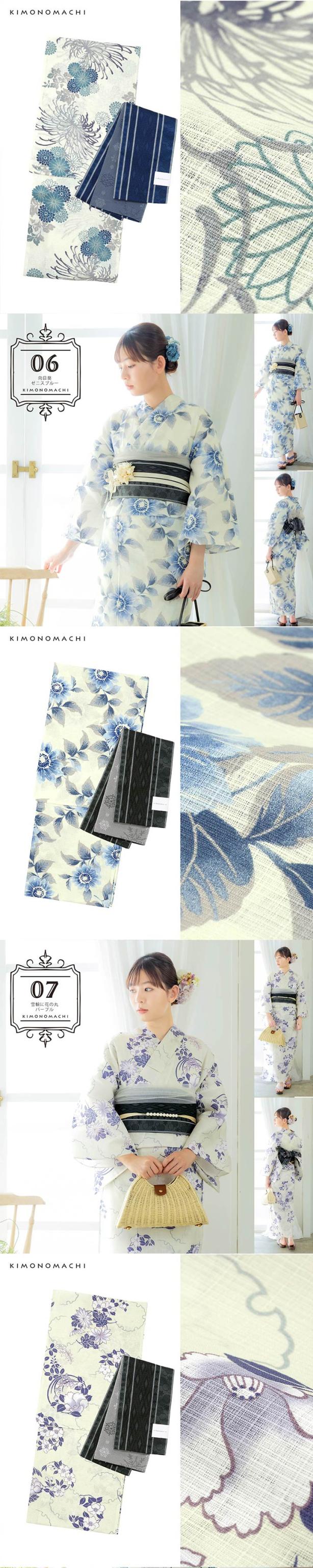 浴衣セット レディース 大人可愛い 浴衣2点セット