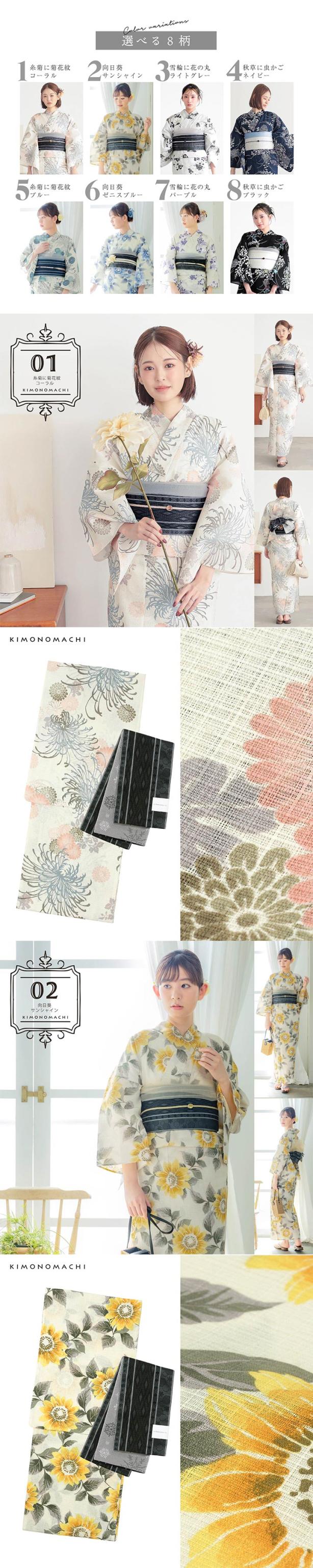 浴衣セット レディース 大人可愛い 浴衣2点セット