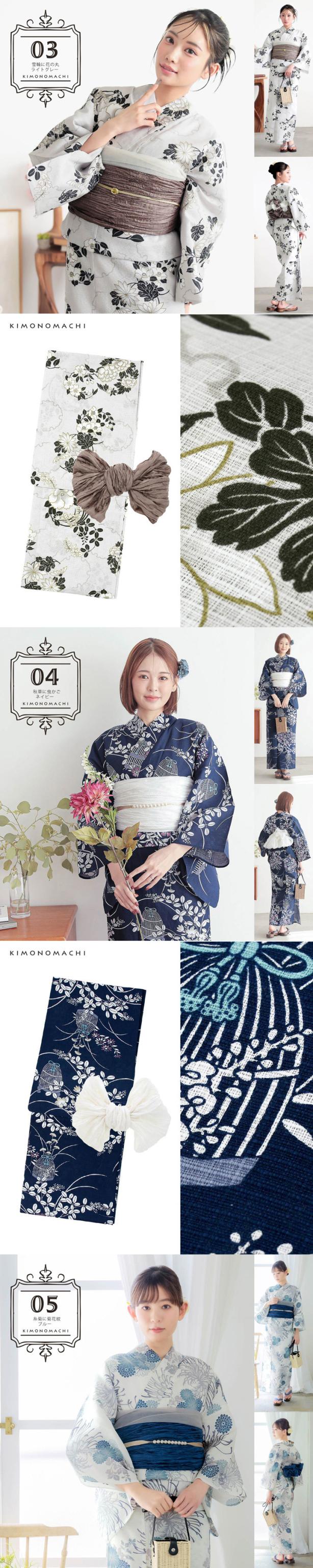 浴衣セット レディース 大人可愛い 浴衣2点セット