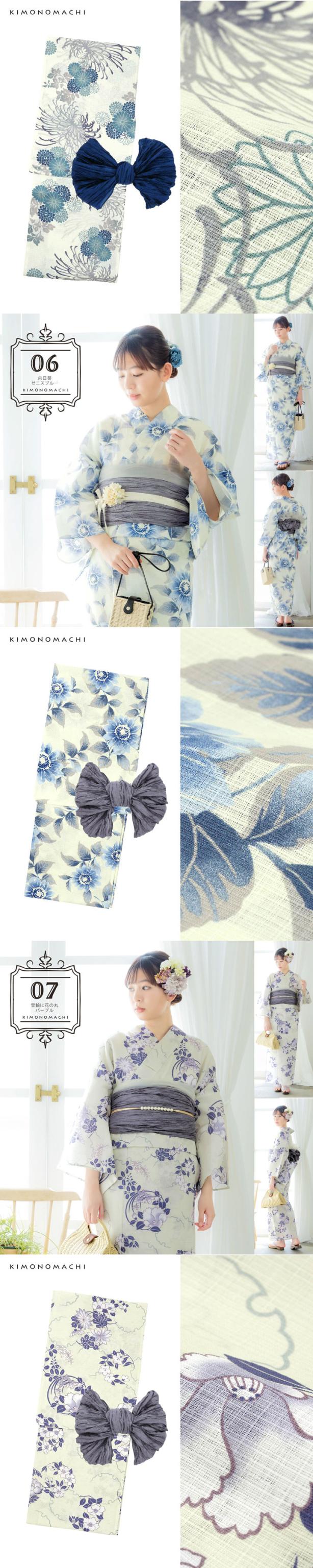 浴衣セット レディース 大人可愛い 浴衣2点セット