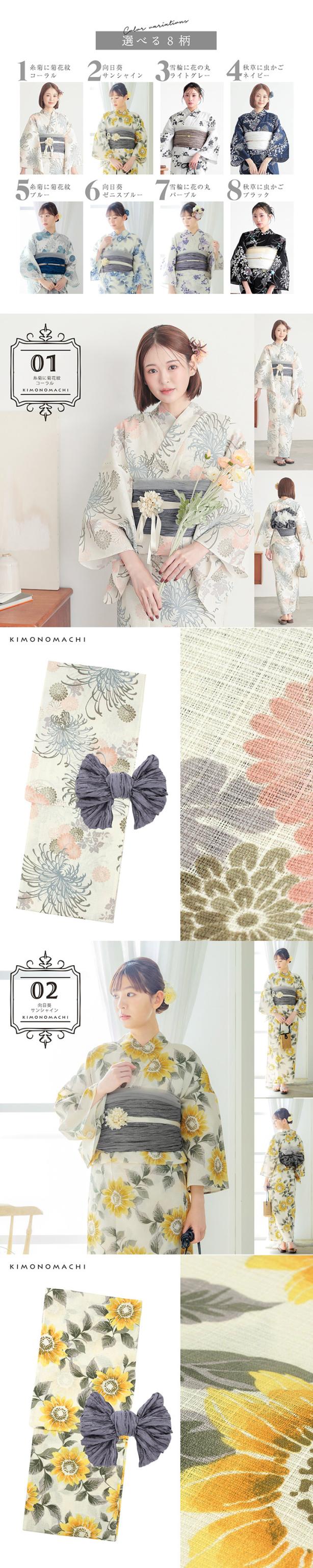 浴衣セット レディース 大人可愛い 浴衣2点セット