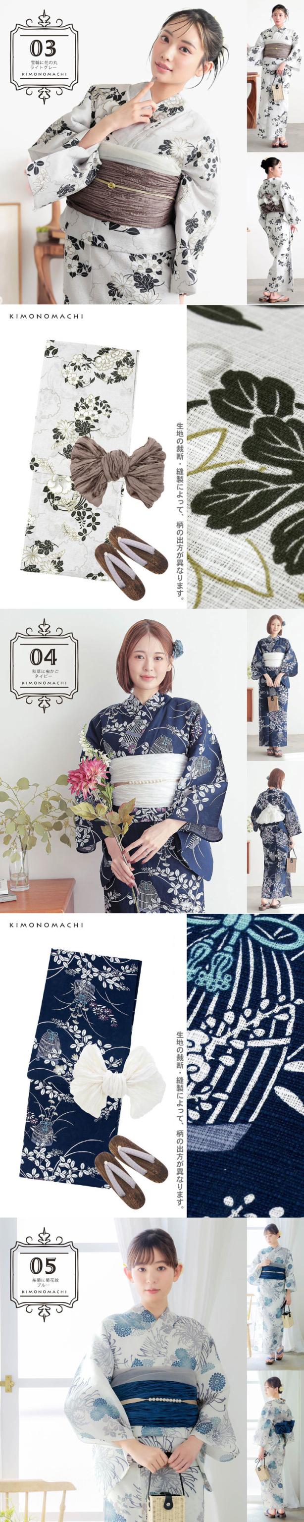 浴衣 セット レディース 大人 浴衣セット はじめての浴衣フルセット(浴衣+しわ兵児帯+下駄+着付け小物一式)「糸菊に菊花紋・向日葵・雪輪に花の丸・秋草に虫かご」S/F/TL/LLサイズ 綿 きもの町オリジナル 個性的 レトロモダン 花火大会 夏祭り 女性用浴衣 ゆかた yukata【メール便不可】