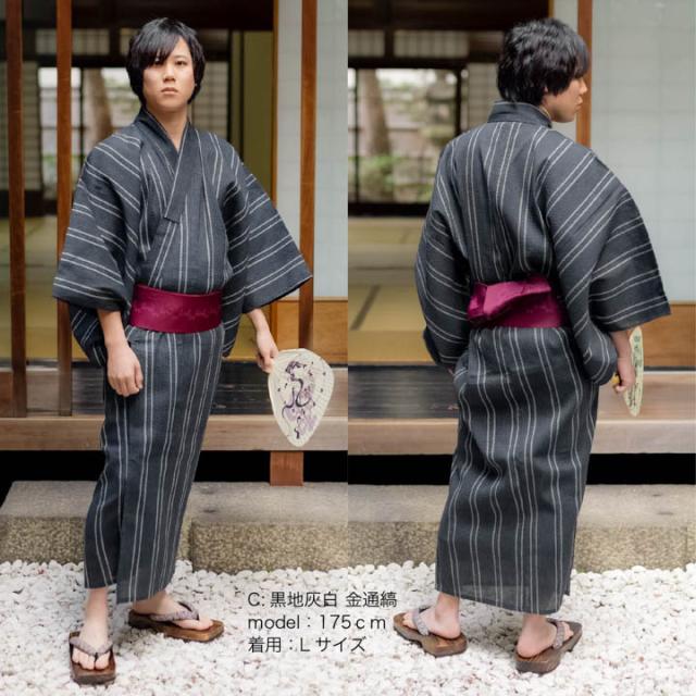 男性 メンズ 浴衣3点セット(浴衣+角帯+腰紐)「三色やたら縞・かつお縞・金通縞・変わり縞」S/M/L/LL メンズ浴衣 男性浴衣 男性用浴衣 ゆかた men's yukata リサイクル糸 SDGs サステナブル 綿ポリエステル【メール便不可】