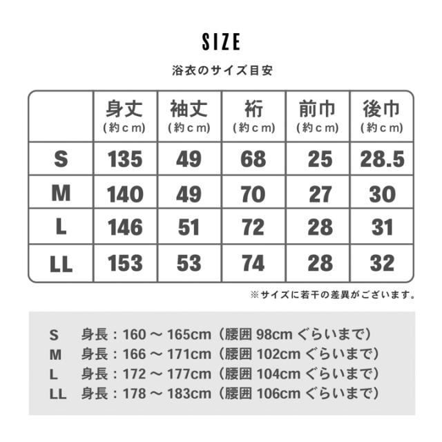 男性 メンズ 浴衣3点セット(浴衣+角帯+腰紐)「三色やたら縞・かつお縞・金通縞・変わり縞」S/M/L/LL メンズ浴衣 男性浴衣 男性用浴衣 ゆかた men's yukata リサイクル糸 SDGs サステナブル 綿ポリエステル【メール便不可】