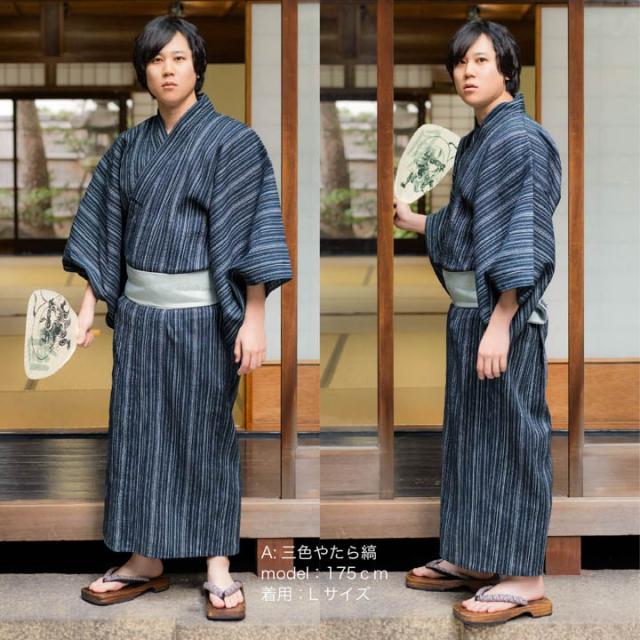男性 メンズ 浴衣3点セット(浴衣+角帯+腰紐)「三色やたら縞・かつお縞・金通縞・変わり縞」S/M/L/LL メンズ浴衣 男性浴衣 男性用浴衣 ゆかた men's yukata リサイクル糸 SDGs サステナブル 綿ポリエステル【メール便不可】